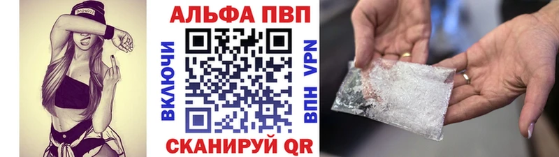 A-PVP СК  кракен tor  Иланский  что такое наркотик 