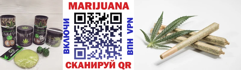 Печенье с ТГК марихуана  хочу   Иланский 