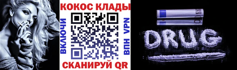 COCAIN Колумбийский  Иланский 