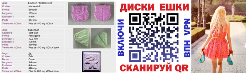 Ecstasy бентли  ОМГ ОМГ маркетплейс  Иланский  как найти наркотики 