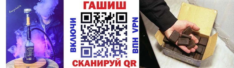 ГАШИШ Изолятор  блэк спрут как зайти  даркнет состав  Иланский 