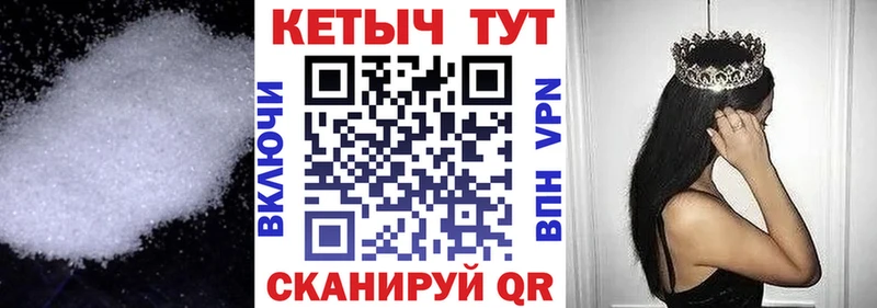 Кетамин ketamine OMG сайт Иланский