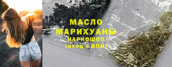 тгк Волосово