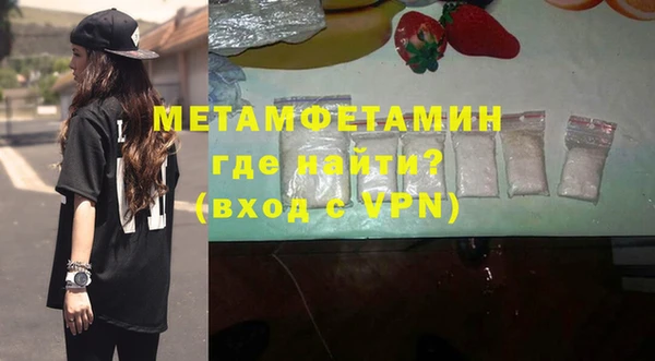 мдма Волоколамск