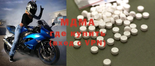мдма Волоколамск
