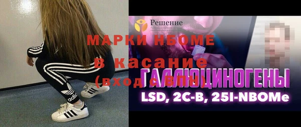 мдма Волоколамск