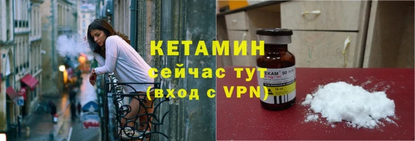ECSTASY Вязники