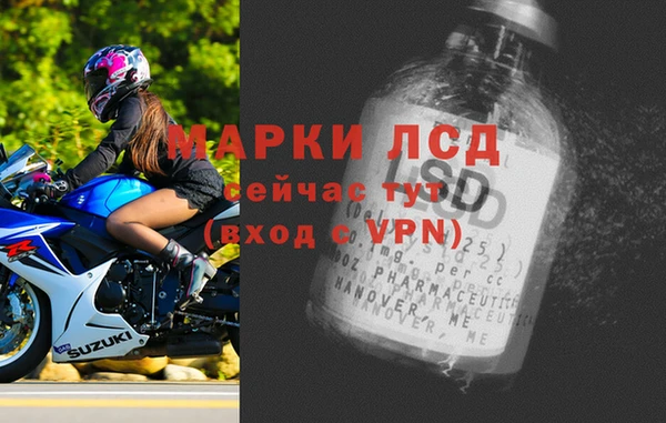 мдма Волоколамск