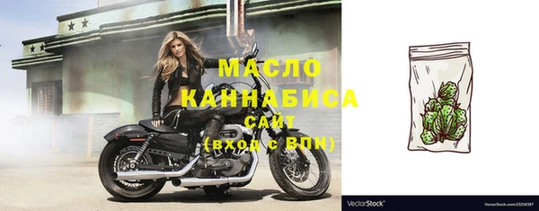 метамфетамин Вяземский