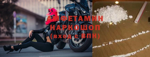 мдма Волоколамск