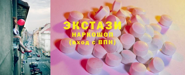 круглые Володарск