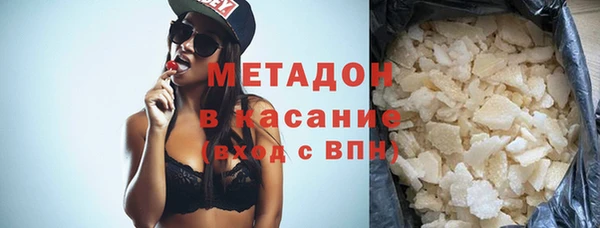 тгк Волосово