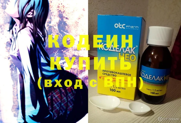 мдма Волоколамск