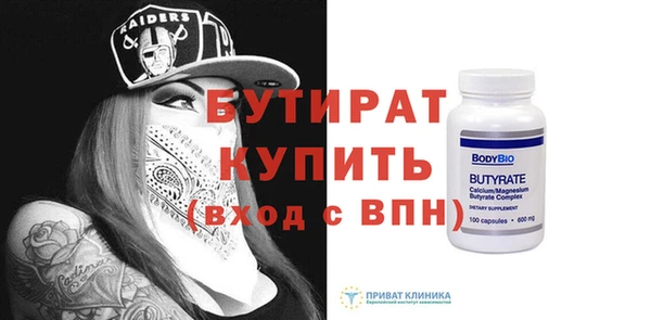 метамфетамин Вяземский