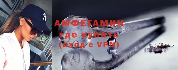 ECSTASY Вязники