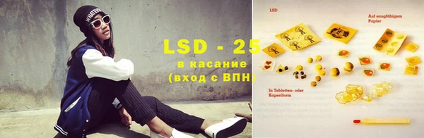 mdma Бронницы