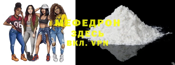 тгк Волосово