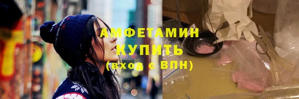 тгк Волосово