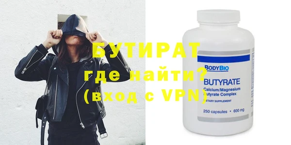 ECSTASY Вязники