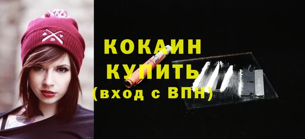 тгк Волосово