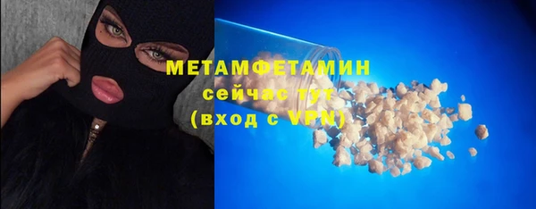 мдма Волоколамск