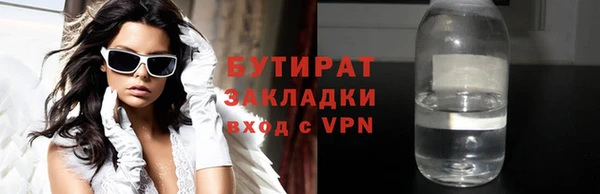 мдма Волоколамск