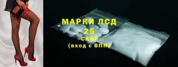 мдма Волоколамск