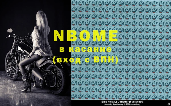 тгк Волосово