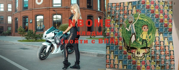 метамфетамин Вяземский