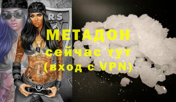 тгк Волосово
