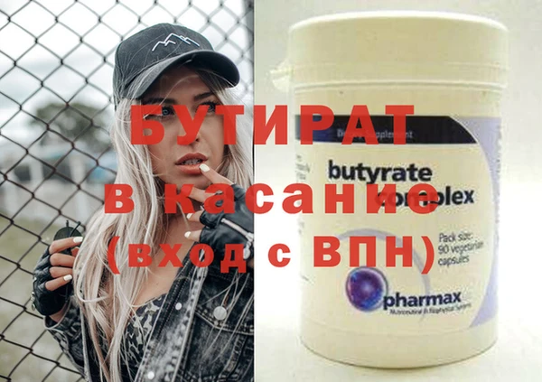 круглые Володарск