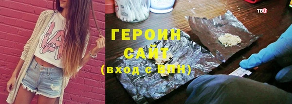 гашишное масло Бугульма