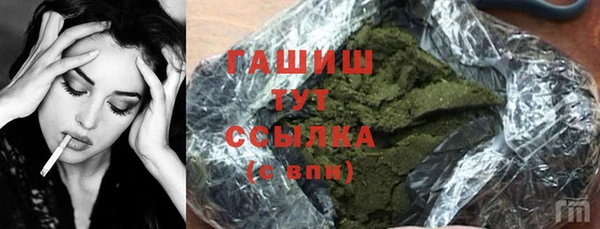 метамфетамин Вяземский