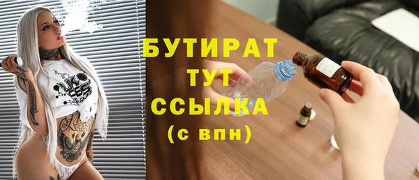 мдма Волоколамск
