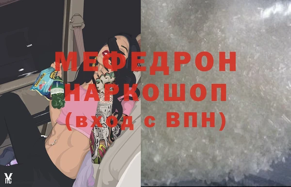 тгк Волосово