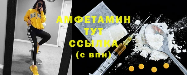 тгк Волосово