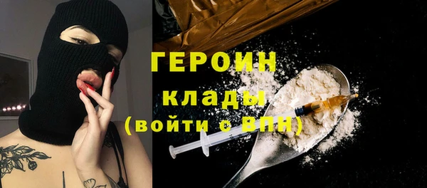 мдма Волоколамск