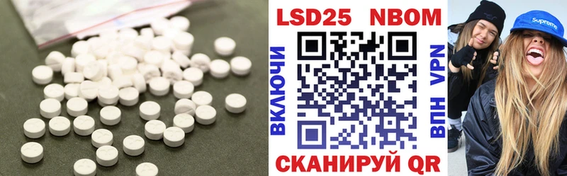 как найти Иланский Лсд 25 экстази ecstasy