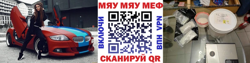 МЯУ-МЯУ VHQ  что такое   Иланский 