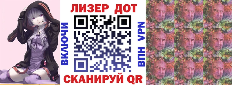 Наркотические марки 1500мкг  Иланский 
